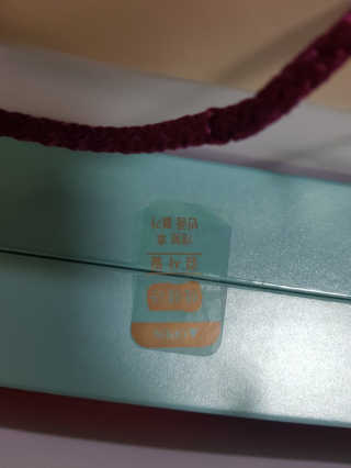한삼근 블랙라벨 CJ헬스케어 한삼근 키즈 면역대장 2단계 — 5점을 준 리뷰어가 2019년 10월 올린 사용 사진