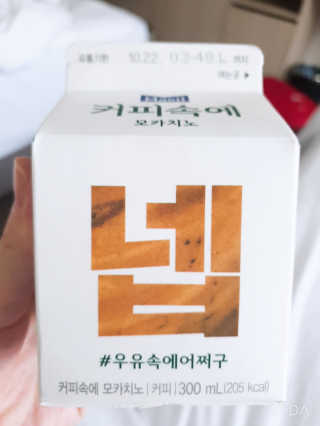 [매일유업] 우유속에 어쩌구_3개 세트 모바일 쿠폰 — 5점을 준 리뷰어가 2019년 10월 올린 사용 사진