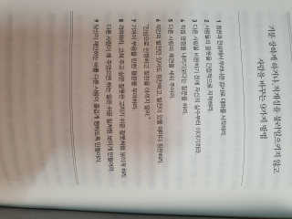 현대지성 데일 카네기 인간관계론 — 5점을 준 리뷰어가 2020년 3월 올린 사용 사진