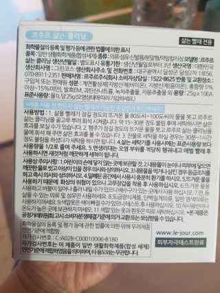 르주르 삶는 클리닝 — 4점을 준 리뷰어가 2019년 8월 올린 사용 사진