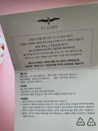 행복동동님이 올린 리뷰 사진 3