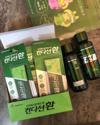 헛개컨디션 [헛캐 컨디션] NEW 컨디션 환 10포 + 컨디션 2병 — 4점을 준 리뷰어가 2019년 4월 올린 사용 사진