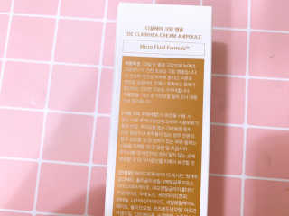 디끌레아 크림앰플 — 5점을 준 리뷰어가 2020년 2월 올린 사용 사진