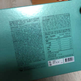 한삼근 블랙라벨 CJ헬스케어 한삼근 키즈 면역대장 2단계 — 5점을 준 리뷰어가 2019년 10월 올린 사용 사진