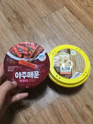 GS25 유어스 보양죽 — 3.83점을 준 리뷰어가 2018년 5월 올린 사용 사진