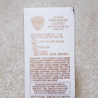 코퍼바이탈 헤어루트 솔루션 샴푸 500ml — 4.5점을 준 리뷰어가 2018년 9월 올린 사용 사진