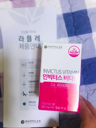 최현미님이 올린 리뷰 사진 1