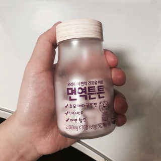 라이프스토리 어린이영양제 면역튼튼 — 4점을 준 리뷰어가 2017년 11월 올린 사용 사진