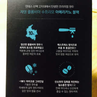 (주)쟈뎅 쟈뎅 에스프레소 스틱 아메리카노 블랙 — 5점을 준 리뷰어가 2018년 10월 올린 사용 사진