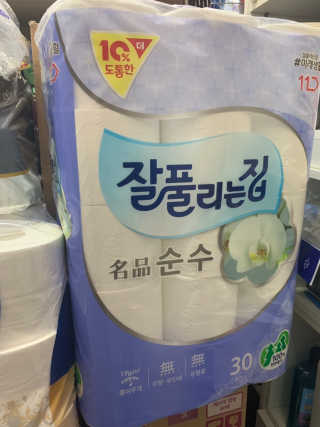 쉬미님이 올린 리뷰 사진 3