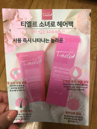 샤샤샥님이 올린 리뷰 사진 2