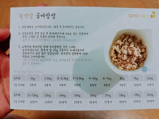 이유리님이 올린 리뷰 사진 2