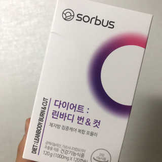 소버스 다이어트 린바디 번앤컷 — 4.5점을 준 리뷰어가 2019년 9월 올린 사용 사진