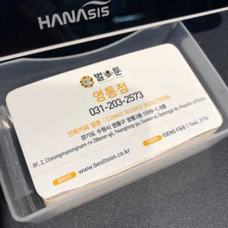 hupershinji님이 올린 리뷰 사진 2