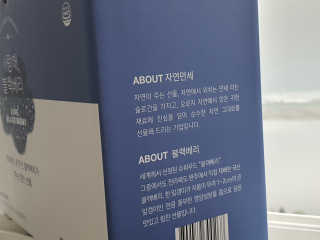 눈꽃여왕님이 올린 리뷰 사진 3