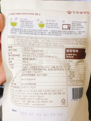 초보엄마님이 올린 리뷰 사진 2