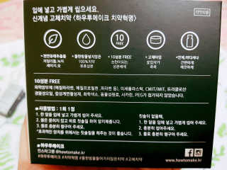 o7902o님이 올린 리뷰 사진 3