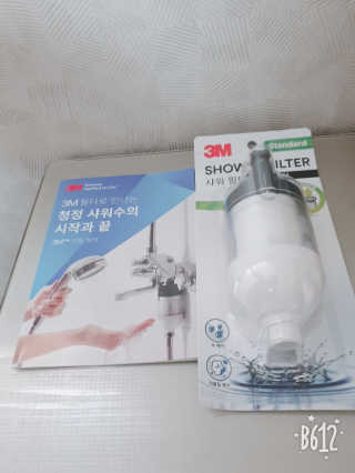 3M™ 스탠다드 샤워필터 — 4점을 준 리뷰어가 2019년 8월 올린 사용 사진