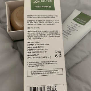 행복하고건강하기님이 올린 리뷰 사진 2