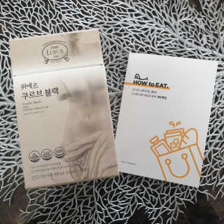 [하우투잇] 뤼에르 쿠르브 블랙 10ml x 30포 총 300ml — 5점을 준 리뷰어가 2020년 3월 올린 사용 사진