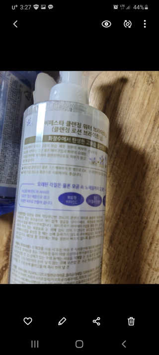 미세먼지 철벽방어 - 비페스타 클렌징오일+워터+시트 — 5점을 준 리뷰어가 2020년 3월 올린 사용 사진