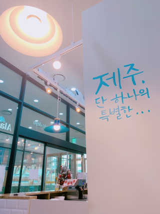 알라스카인제주가양역 [알라스카인제주 가양역점]2만원 메뉴 자유이용권 — 5점을 준 리뷰어가 2019년 1월 올린 사용 사진