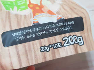 게링𖤐님이 올린 리뷰 사진 4