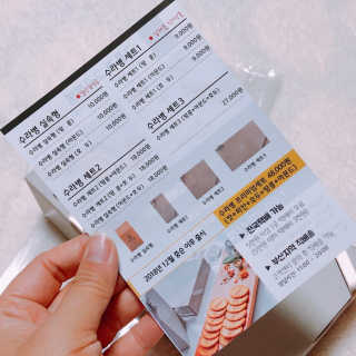 보물함님이 올린 리뷰 사진 2