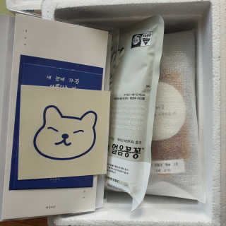[어글어글] 반려견 친환경 간식 9종 세트 — 5점을 준 리뷰어가 2020년 1월 올린 사용 사진
