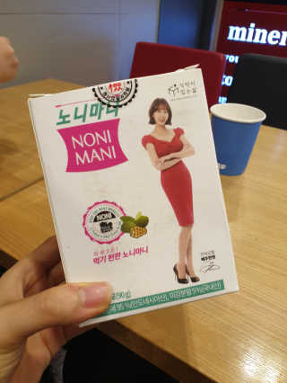 정찬우 꽐라만시 [띵보몰]건강환 습관 노니마니 스틱 1Box — 5점을 준 리뷰어가 2019년 8월 올린 사용 사진