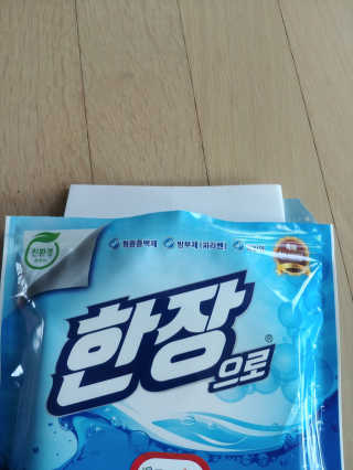친환경 종이세제 한장으로 — 5점을 준 리뷰어가 2019년 10월 올린 사용 사진