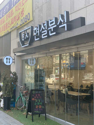 송송이님이 올린 리뷰 사진 2