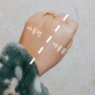 딜라잇18 아이.유 화이트닝크림 — 4.5점을 준 리뷰어가 2017년 1월 올린 사용 사진
