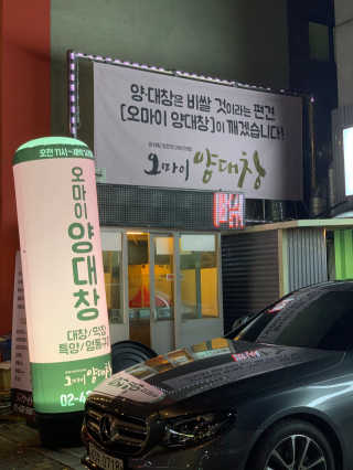 박해룡님이 올린 리뷰 사진 4