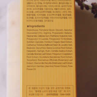 [스킨큐어] 산다화 비타민C 화이트닝 에센스 30ml — 4.83점을 준 리뷰어가 2019년 7월 올린 사용 사진