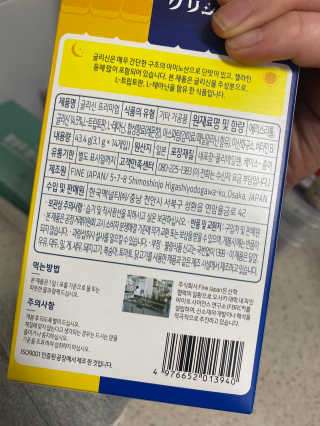 쉘렌님이 올린 리뷰 사진 2