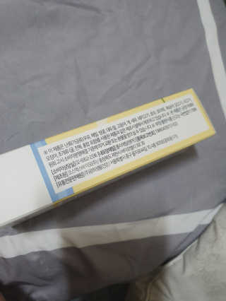 광희생활건강 귤림풍악 제주감귤 비타젤리 — 4점을 준 리뷰어가 2019년 12월 올린 사용 사진