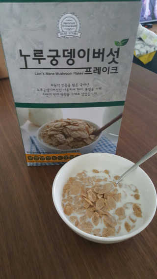 노궁이야기 노루궁뎅이버섯 프레이크 — 5점을 준 리뷰어가 2017년 4월 올린 사용 사진
