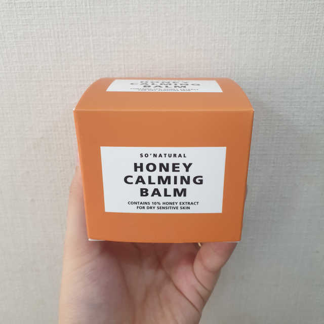 허니 카밍 밤 리뷰 사진