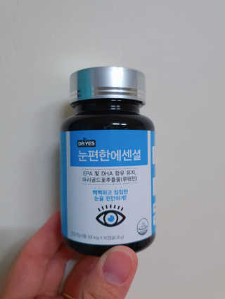 일맥네이처스퀘어 눈편한에센셜 — 3.5점을 준 리뷰어가 2019년 9월 올린 사용 사진