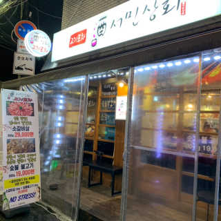 minilife님이 올린 리뷰 사진 2