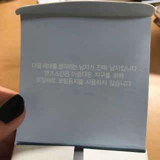 맨즈스킨 워터빌딩크림 점보 — 5점을 준 리뷰어가 2017년 9월 올린 사용 사진