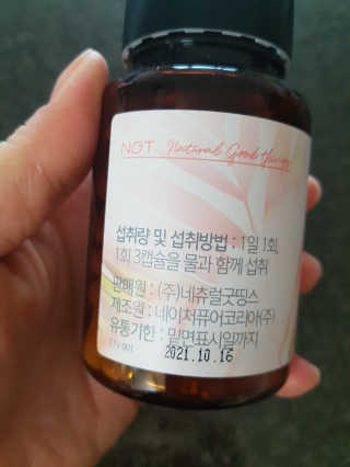 다솜이마마님이 올린 리뷰 사진 2