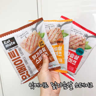 랭킹닭컴 잇메이트 닭가슴살 스테이크 혼합 1kg — 5점을 준 리뷰어가 2019년 12월 올린 사용 사진