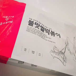 Seul님이 올린 리뷰 사진 1