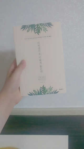 혀니님이 올린 리뷰 사진 2