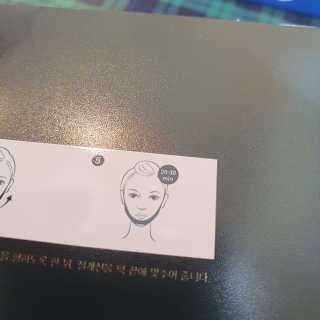 아이디플라코스메틱 아이디 페이스핏 마이너스 밴드 — 4점을 준 리뷰어가 2020년 3월 올린 사용 사진