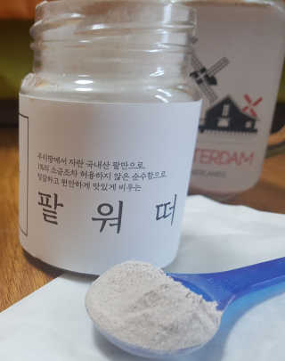 꼬마별님이 올린 리뷰 사진 2