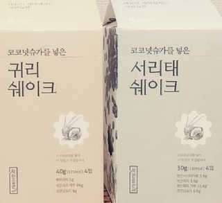 [착한습관]건강한 한끼, 귀리 쉐이크와 서리태 쉐이크 — 5점을 준 리뷰어가 2019년 7월 올린 사용 사진