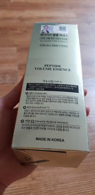 닥터펩티 제이앤코슈 펩타이드 볼륨 에센스 — 4점을 준 리뷰어가 2019년 4월 올린 사용 사진